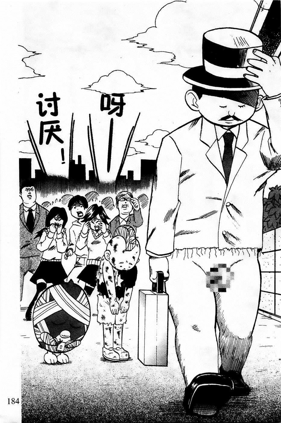 第20话13