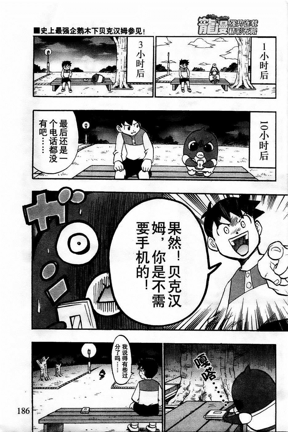 第20话15