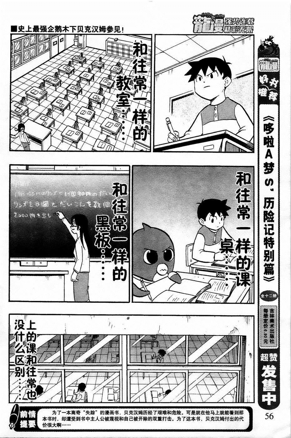 第25话1