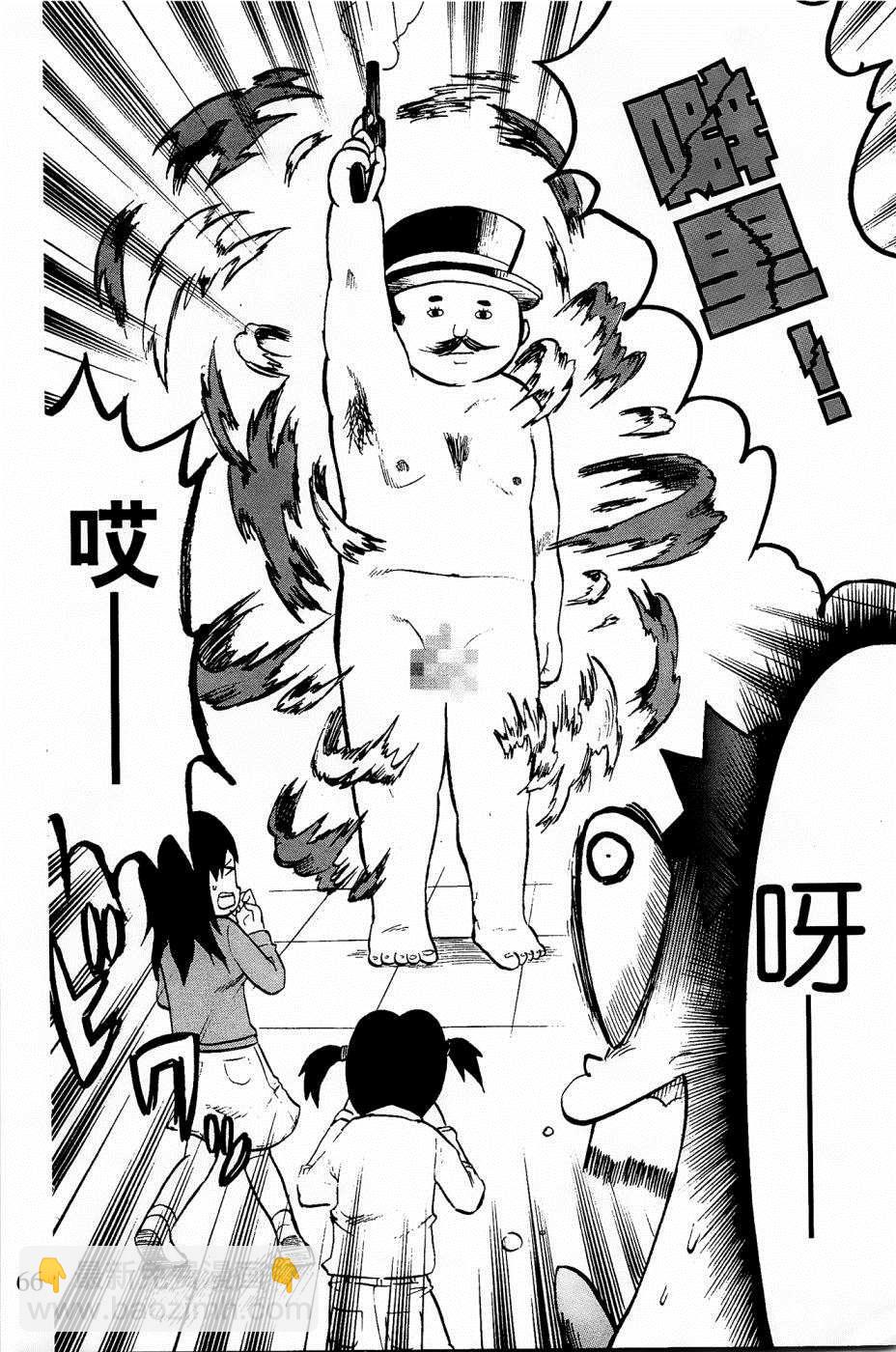 第25话11