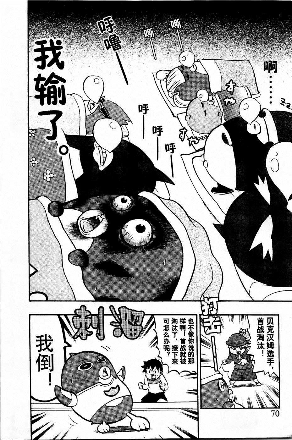 第25话15