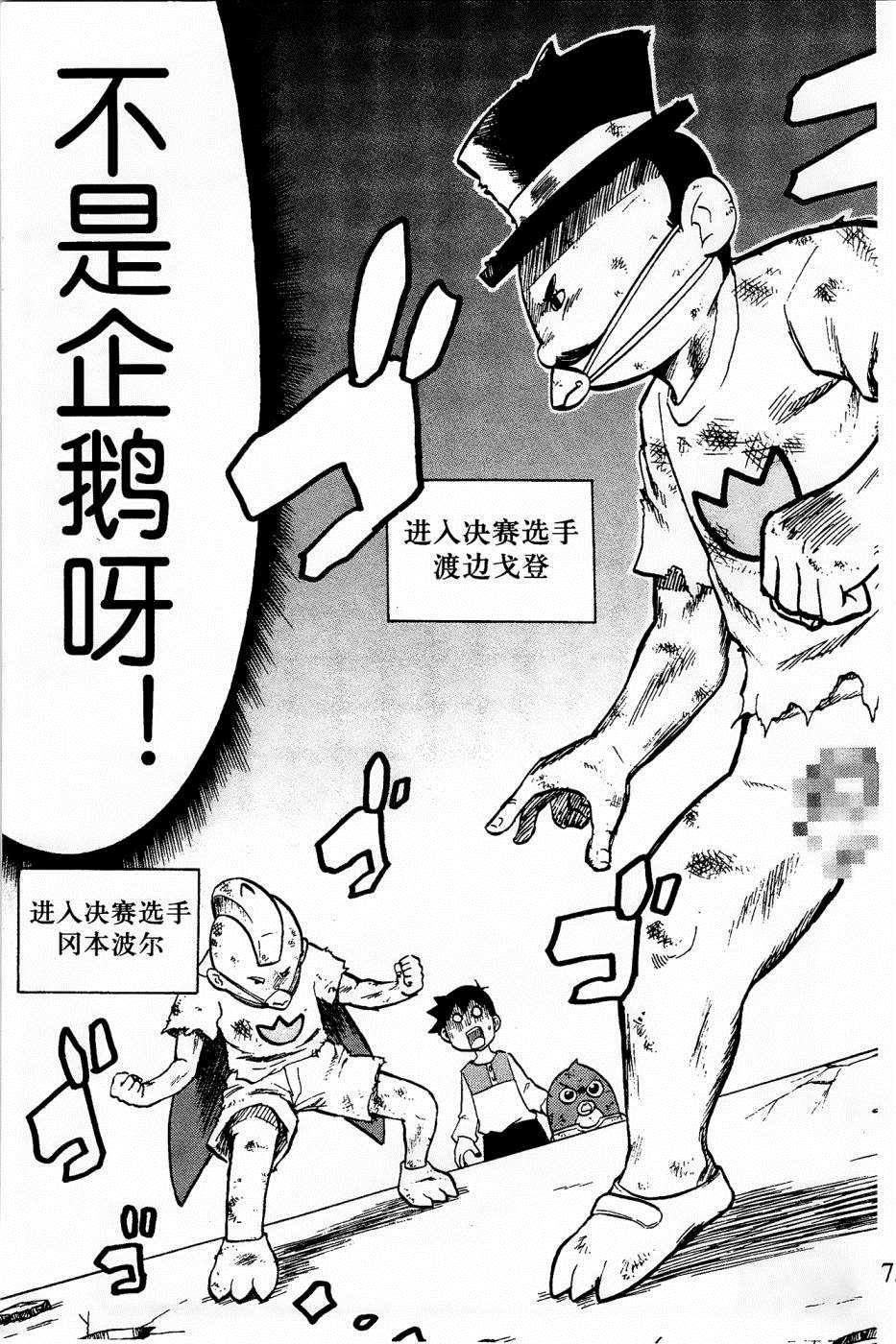 第25话20