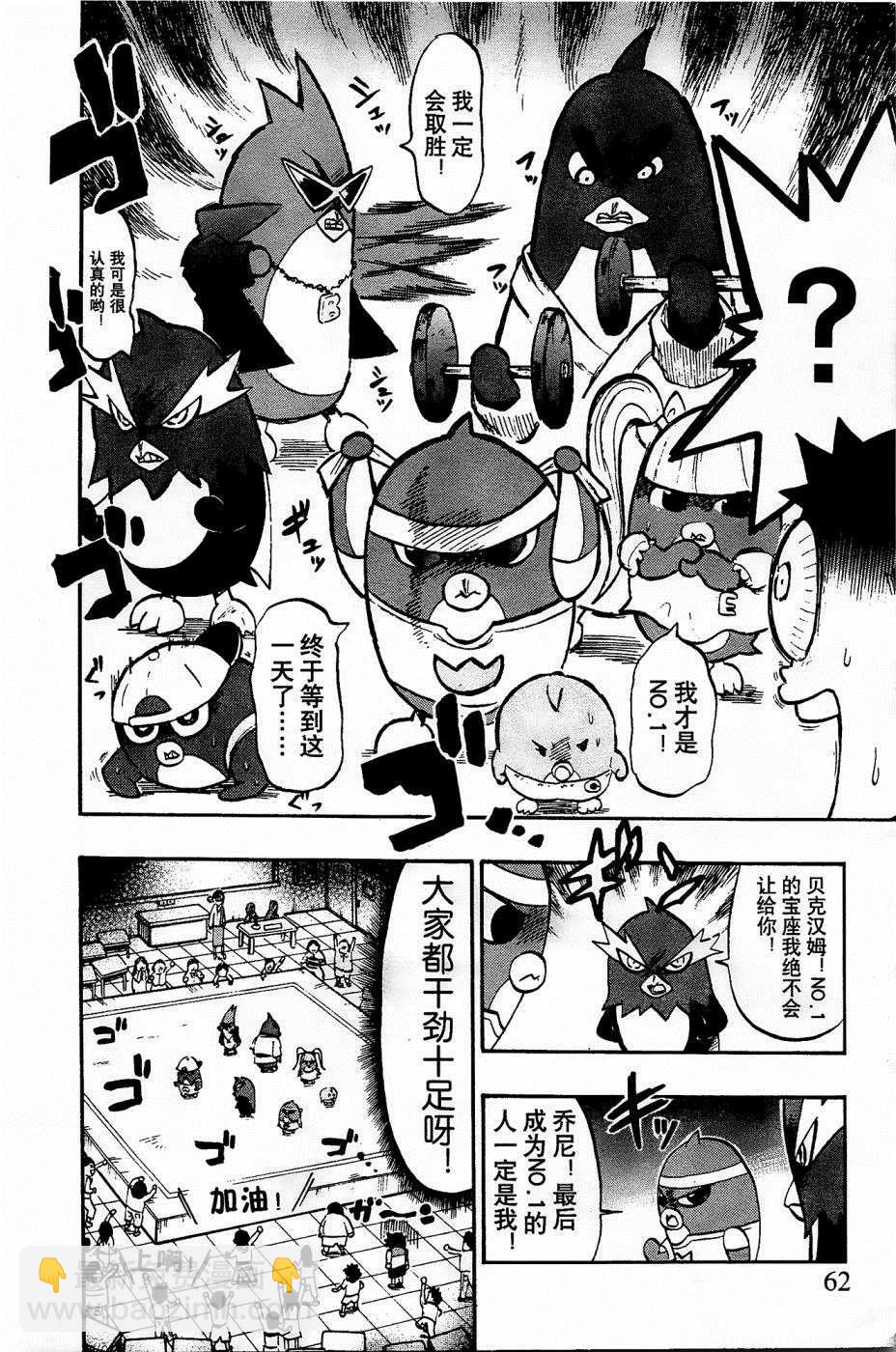 第25话7