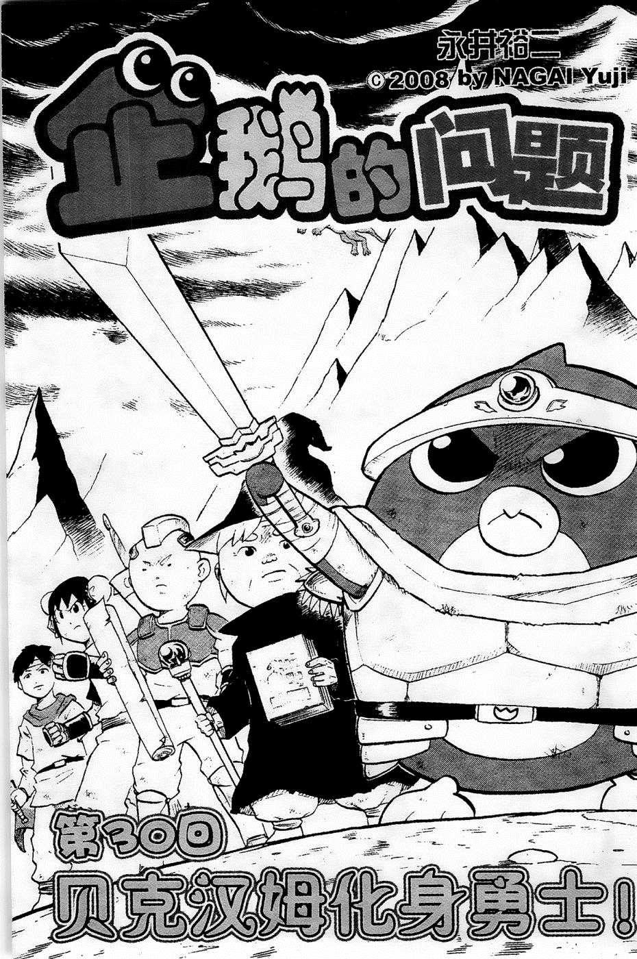 第30话0