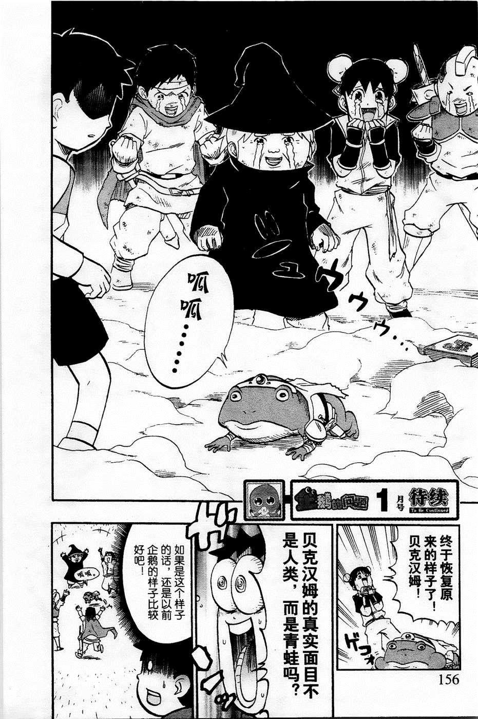 第30话15