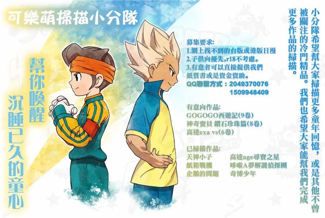 第22话20