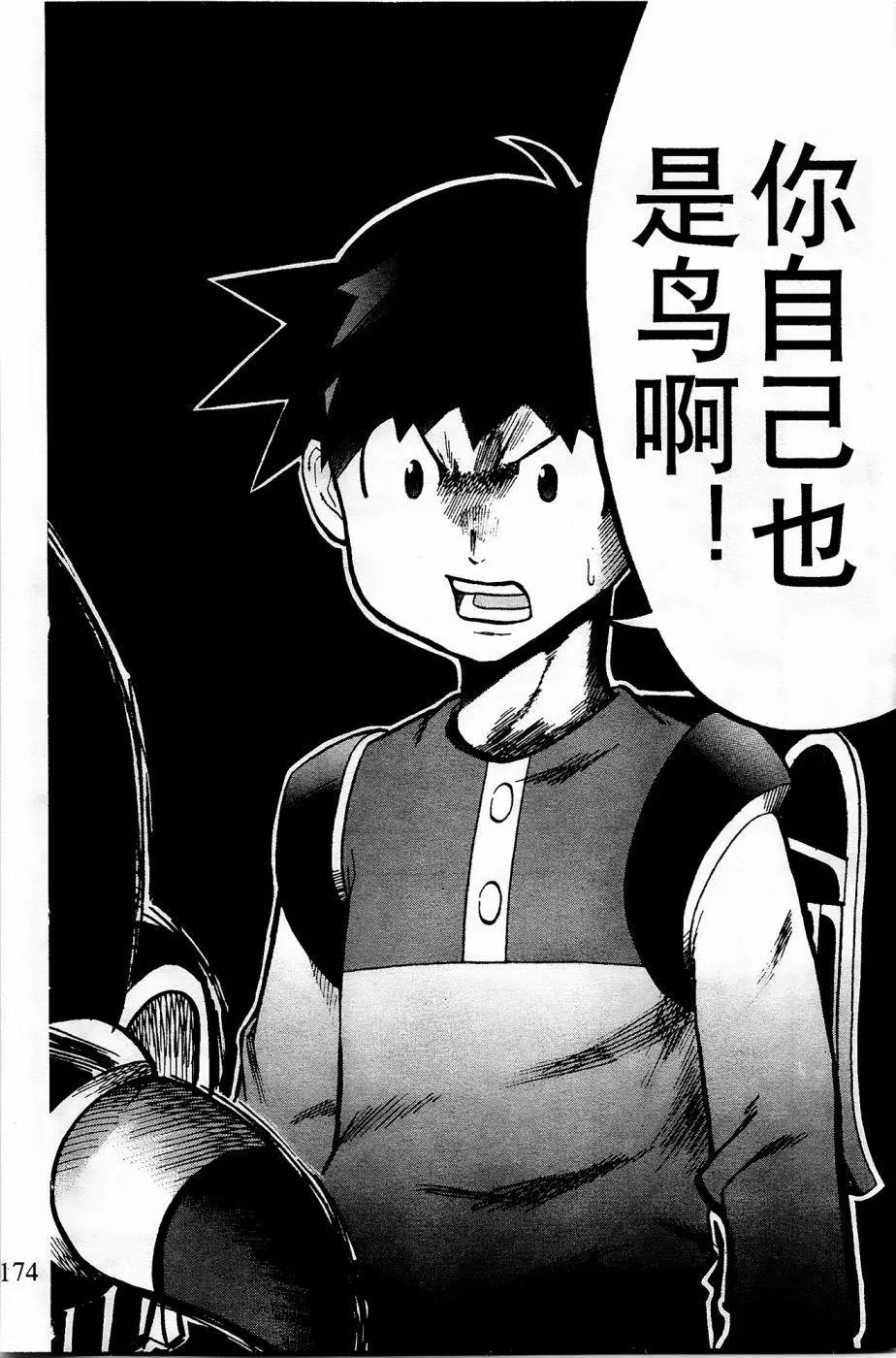 第22话3