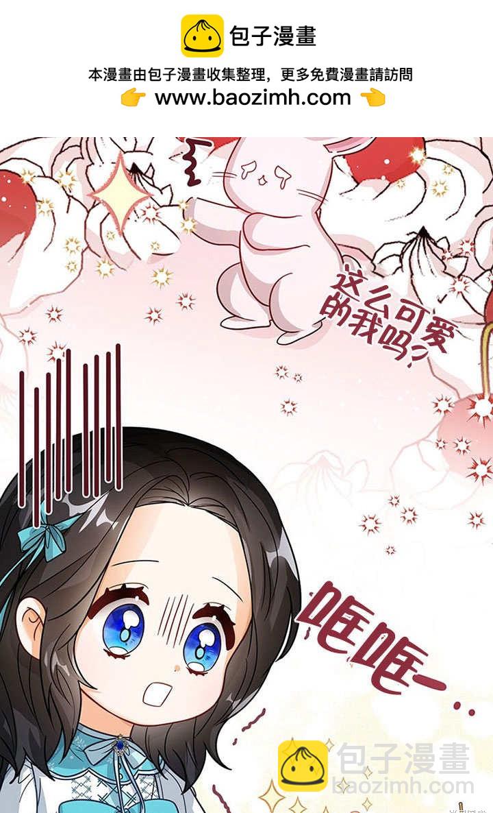 第17话1
