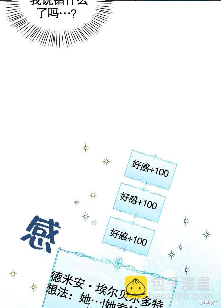 第17话10