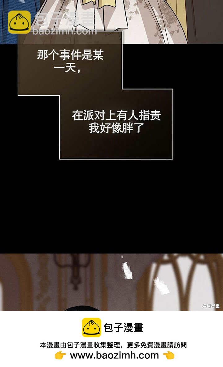 第17话107