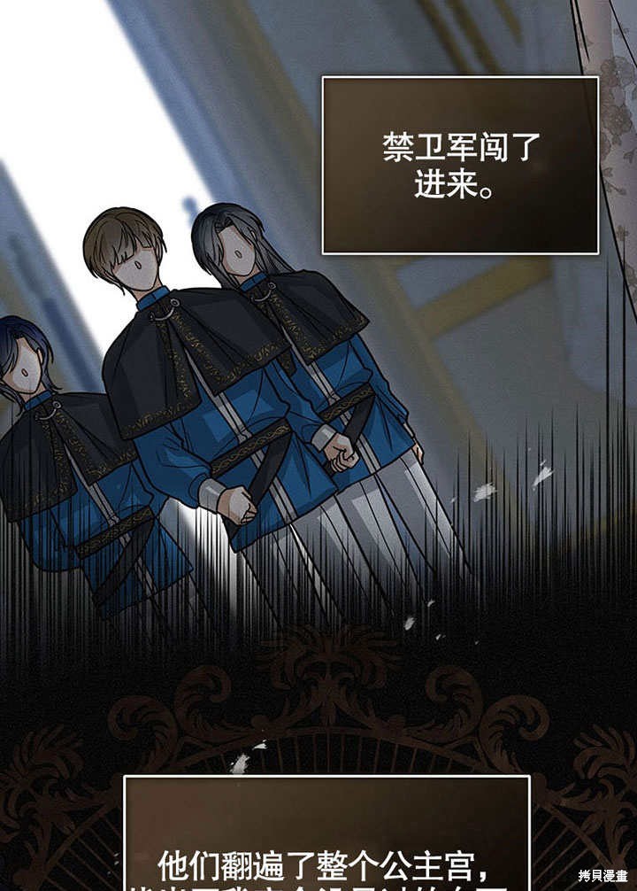 第17话110