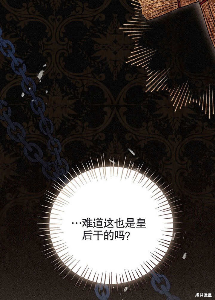 第17话113