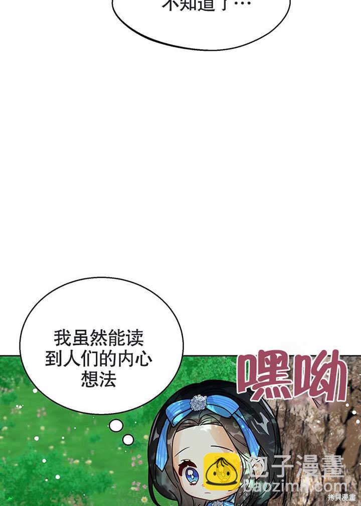 第17话117