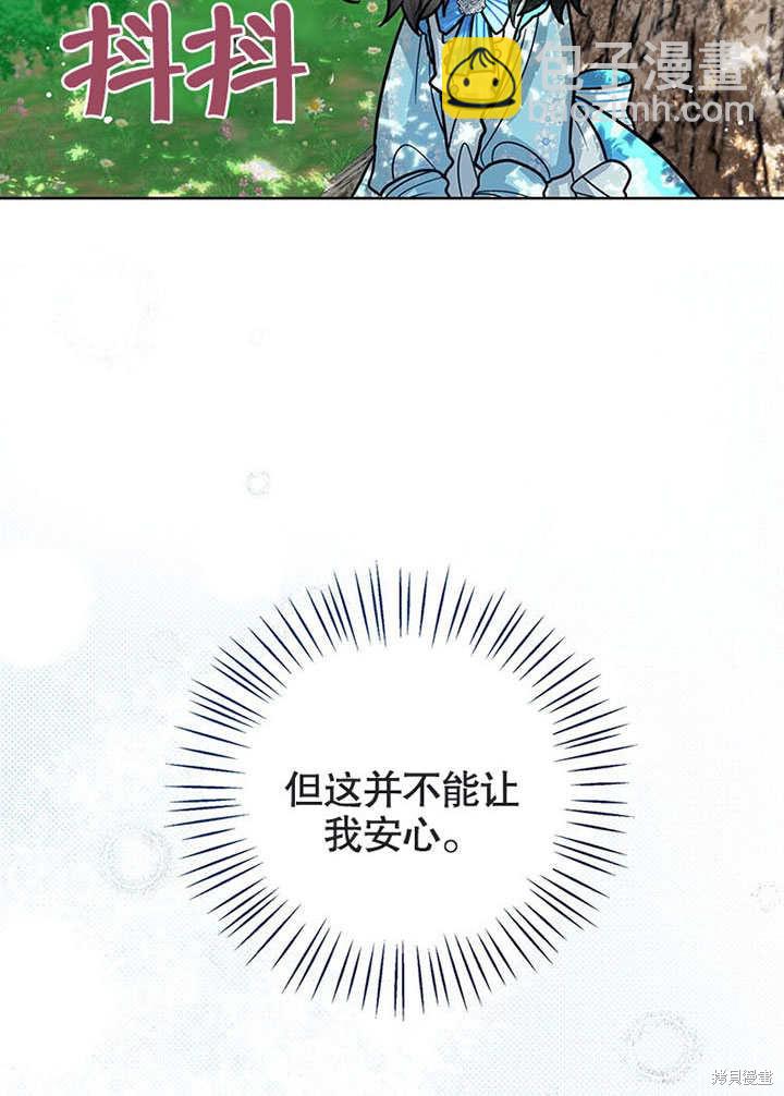 第17话118