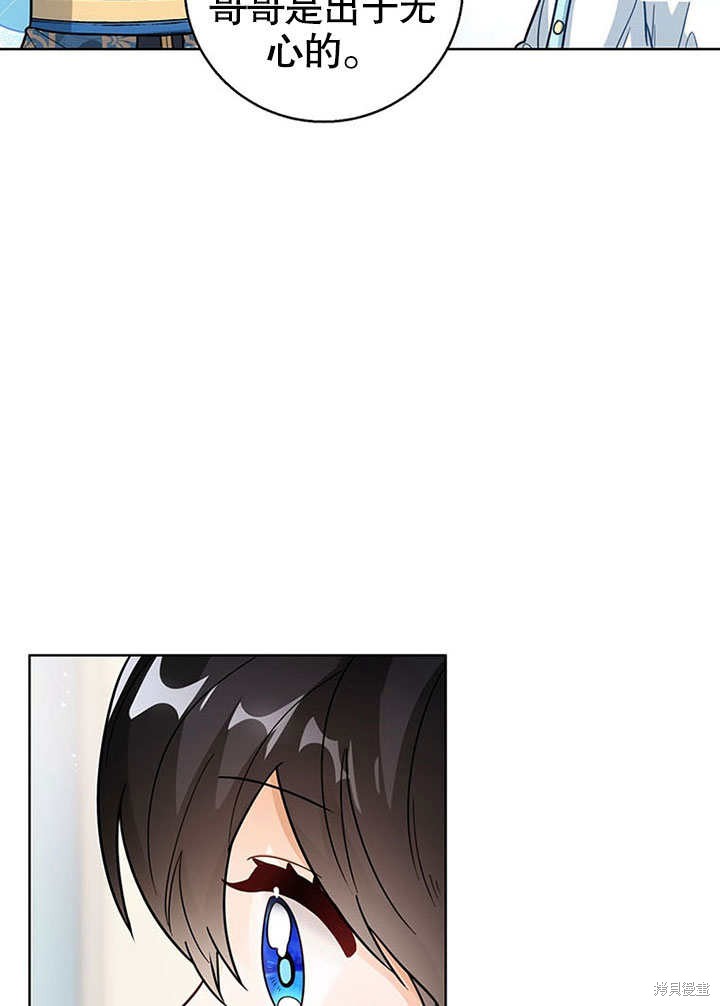 第17话12