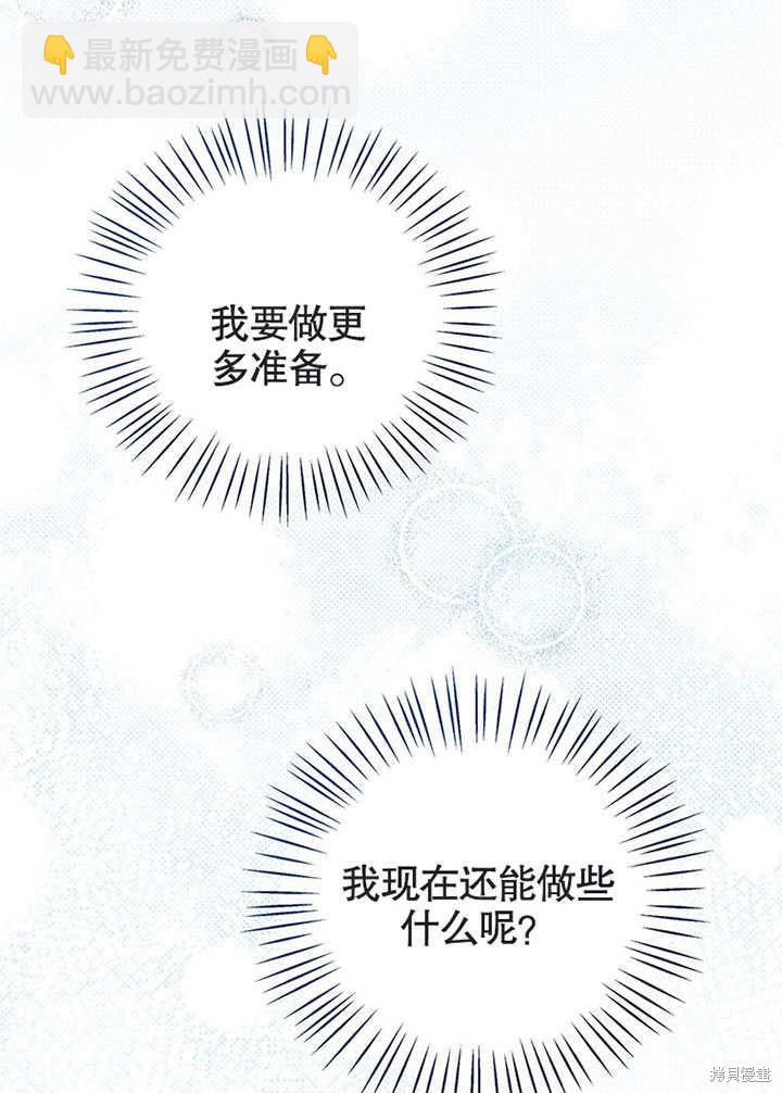 第17话120