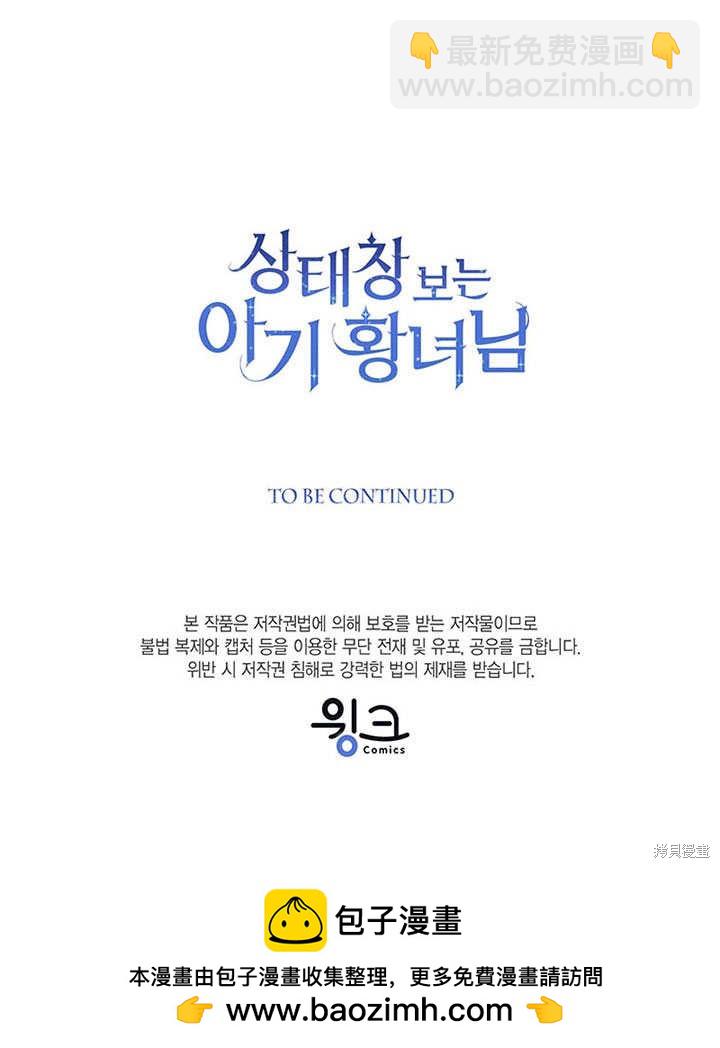 第17话126