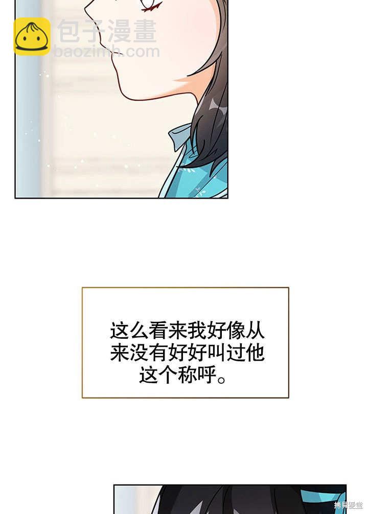 第17话13