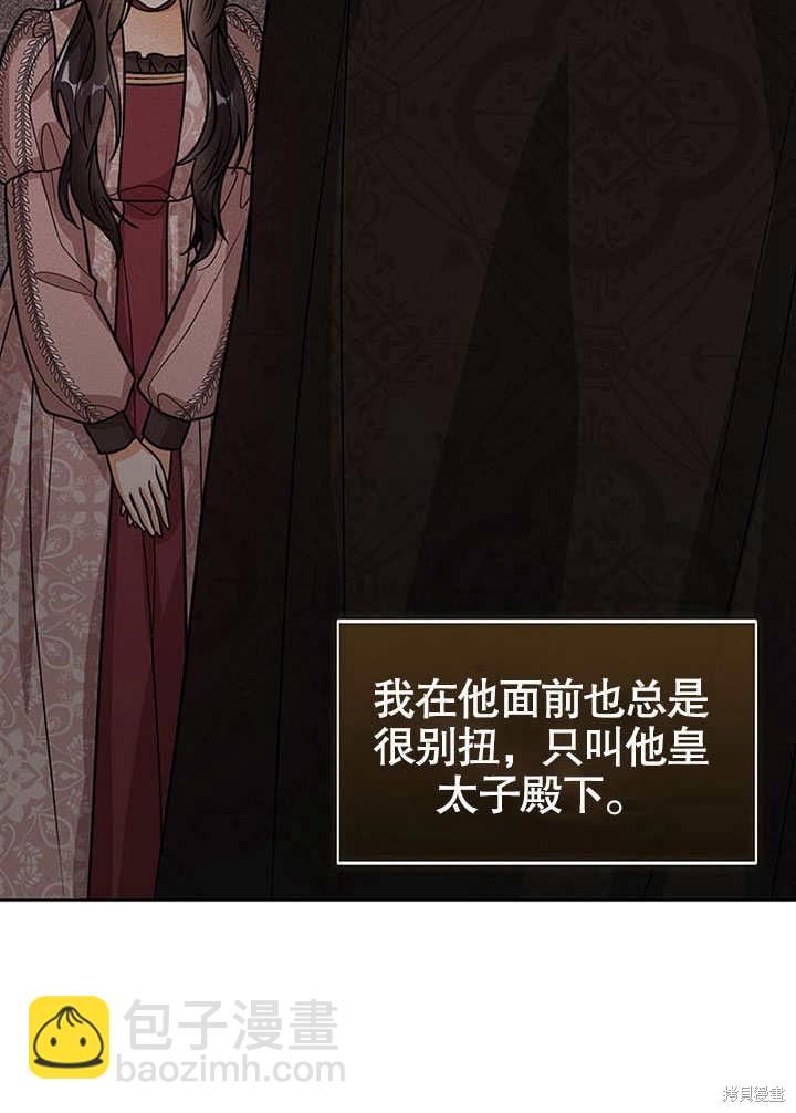 第17话16