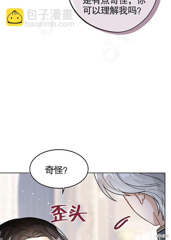 第17话19