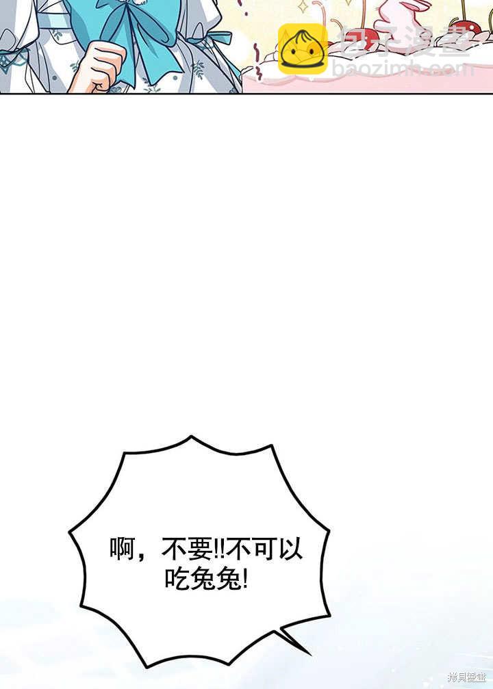 第17话2