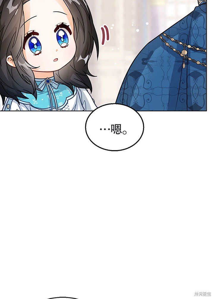第17话20