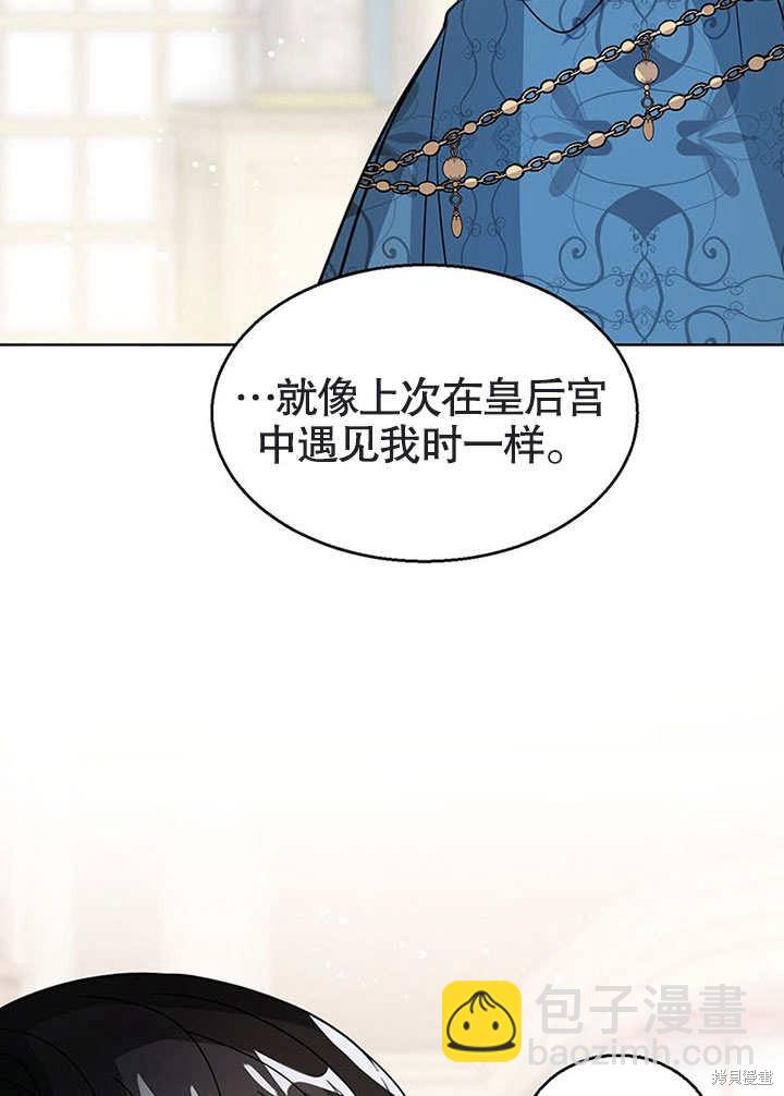 第17话22