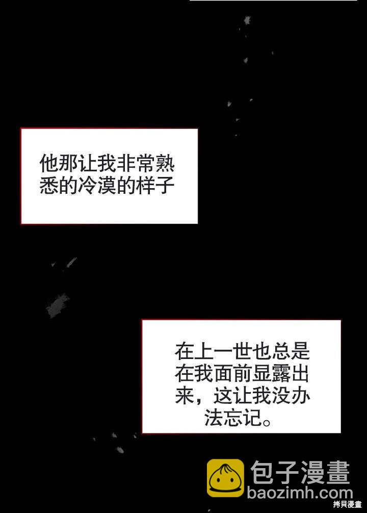 第17话24