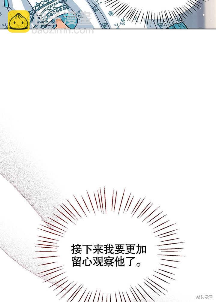 第17话33