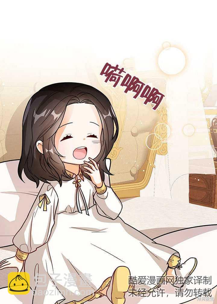 第17话37