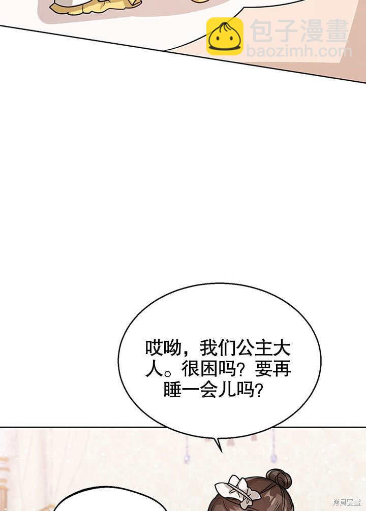 第17话38