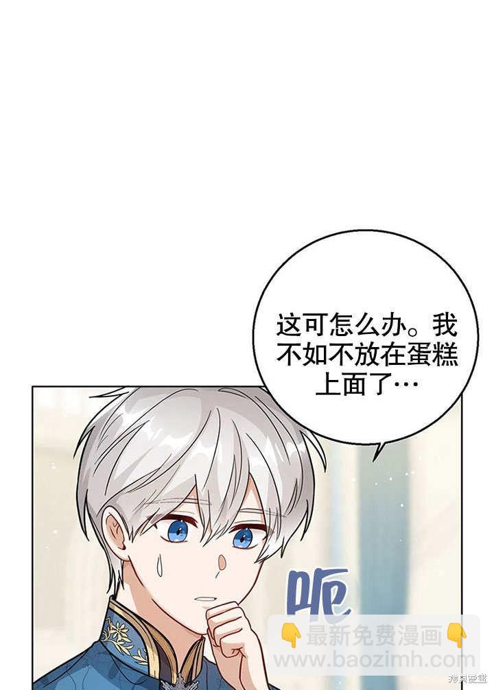 第17话4
