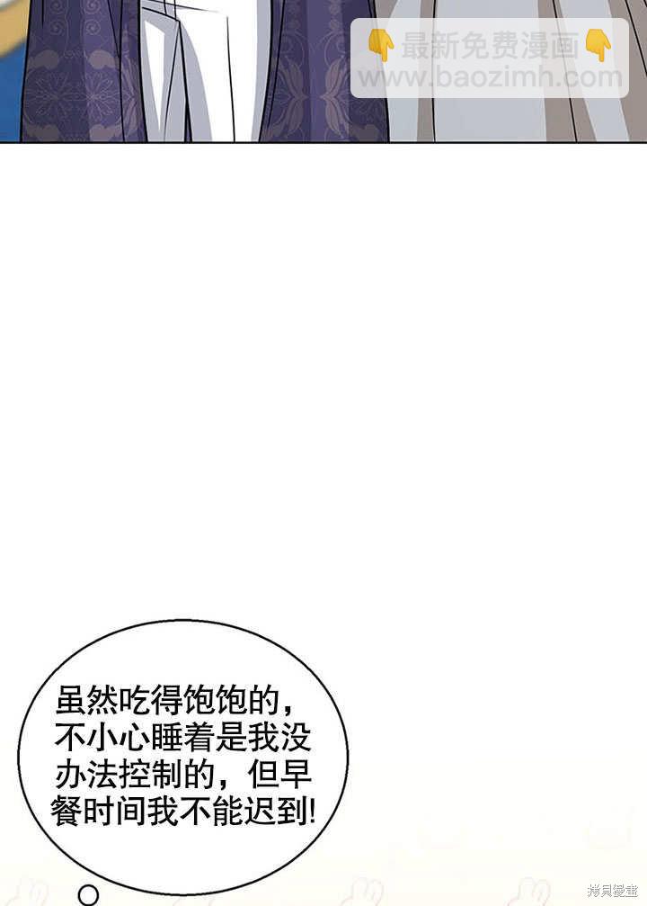 第17话43