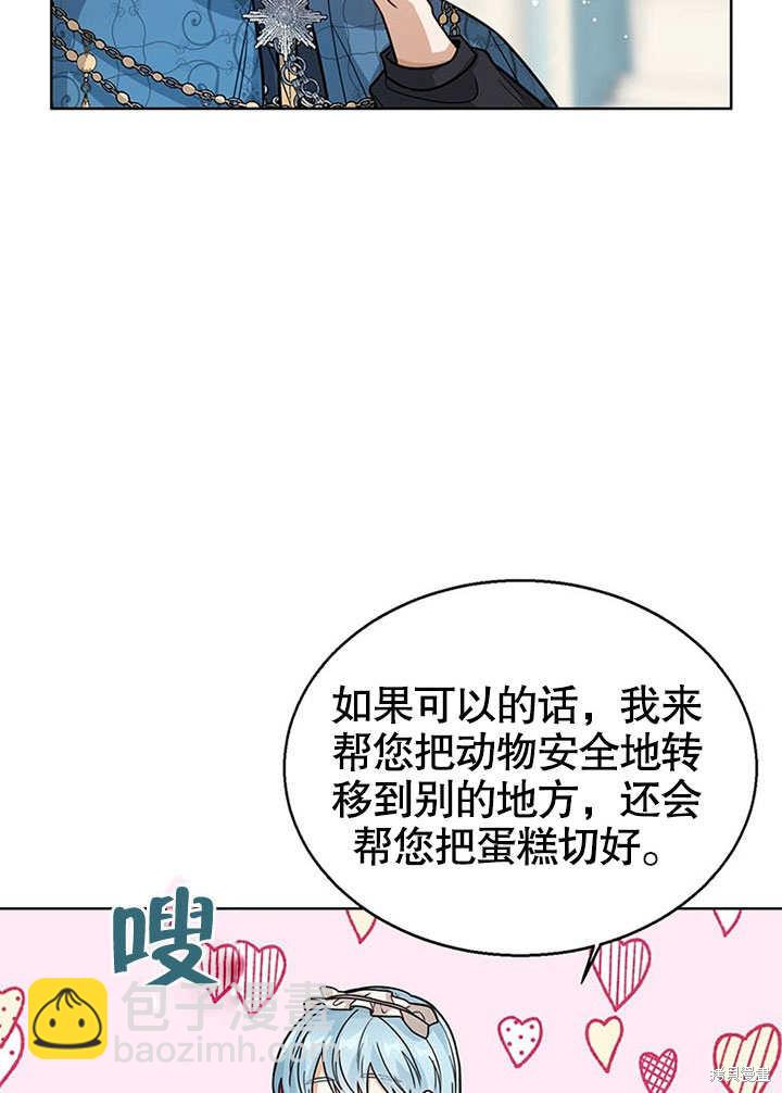 第17话5