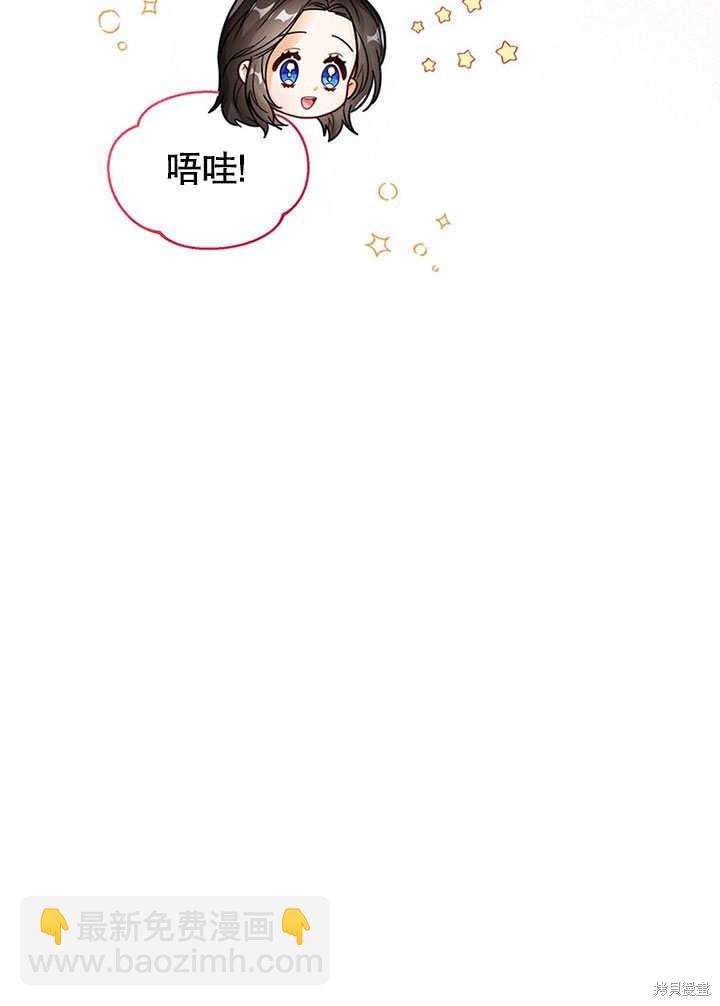 第17话50