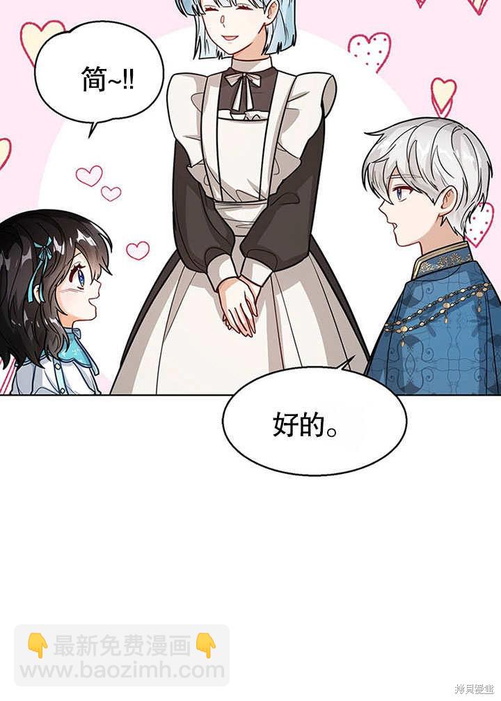 第17话6