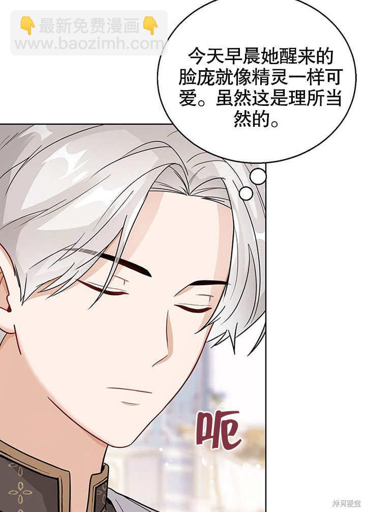 第17话60