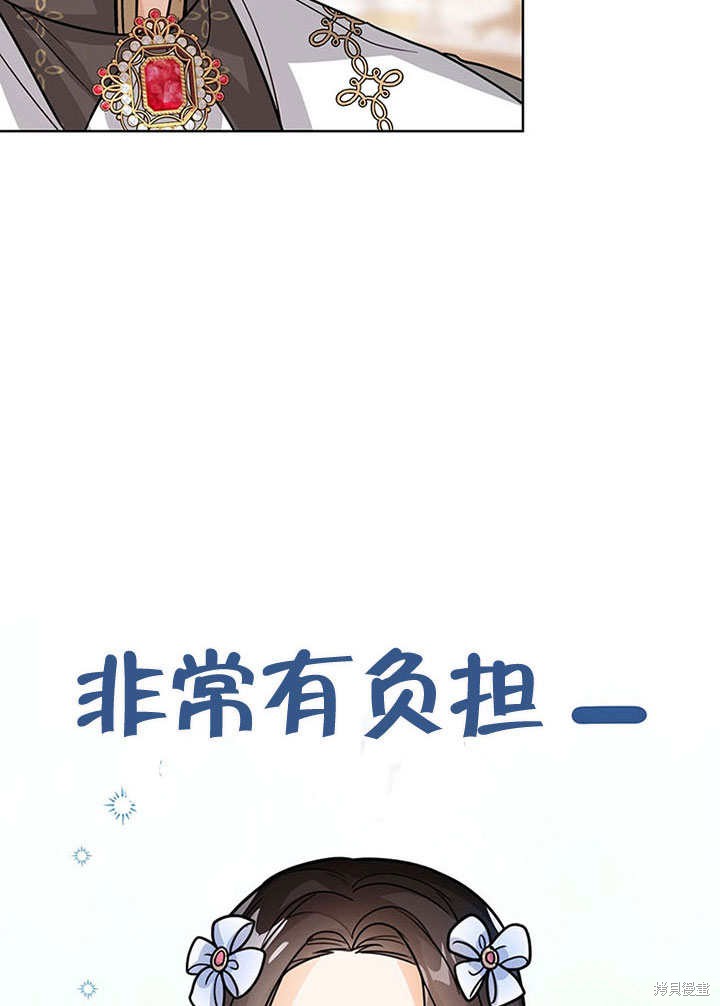 第17话61