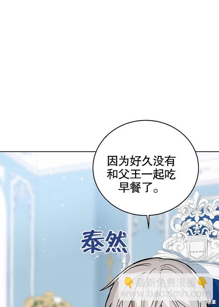 第17话66