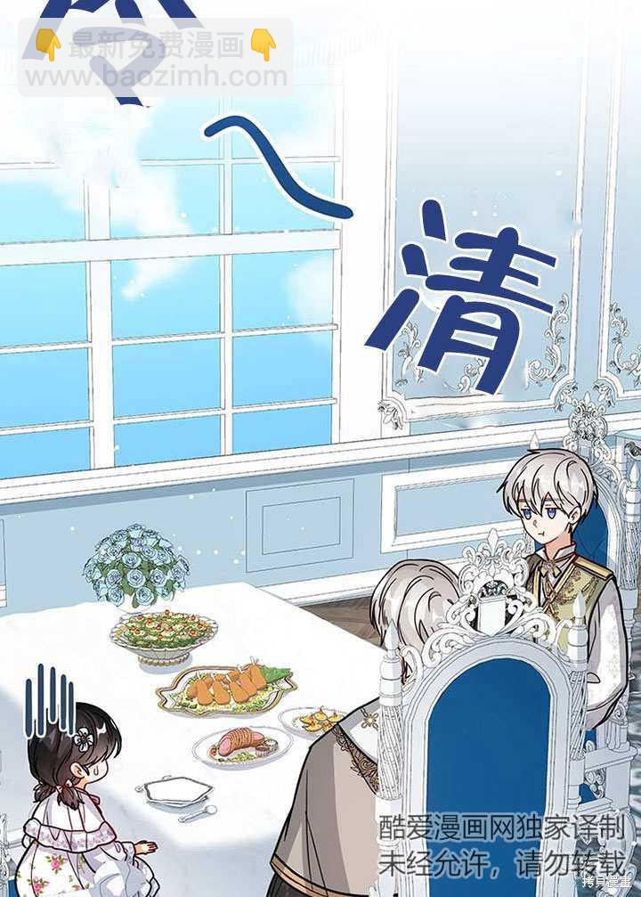 第17话70