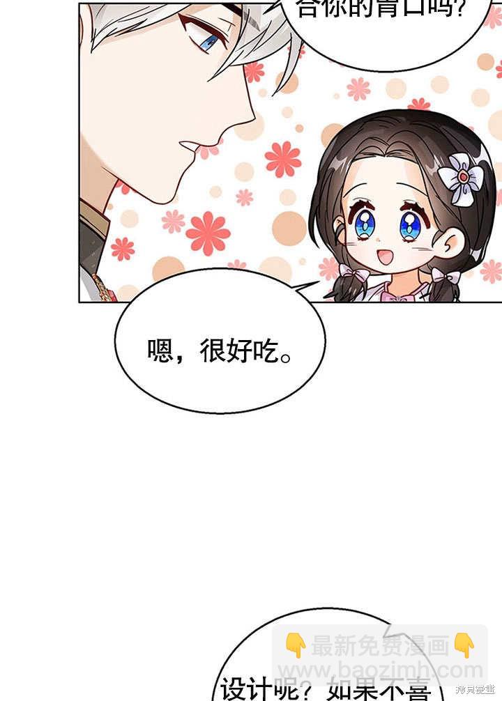 第17话74