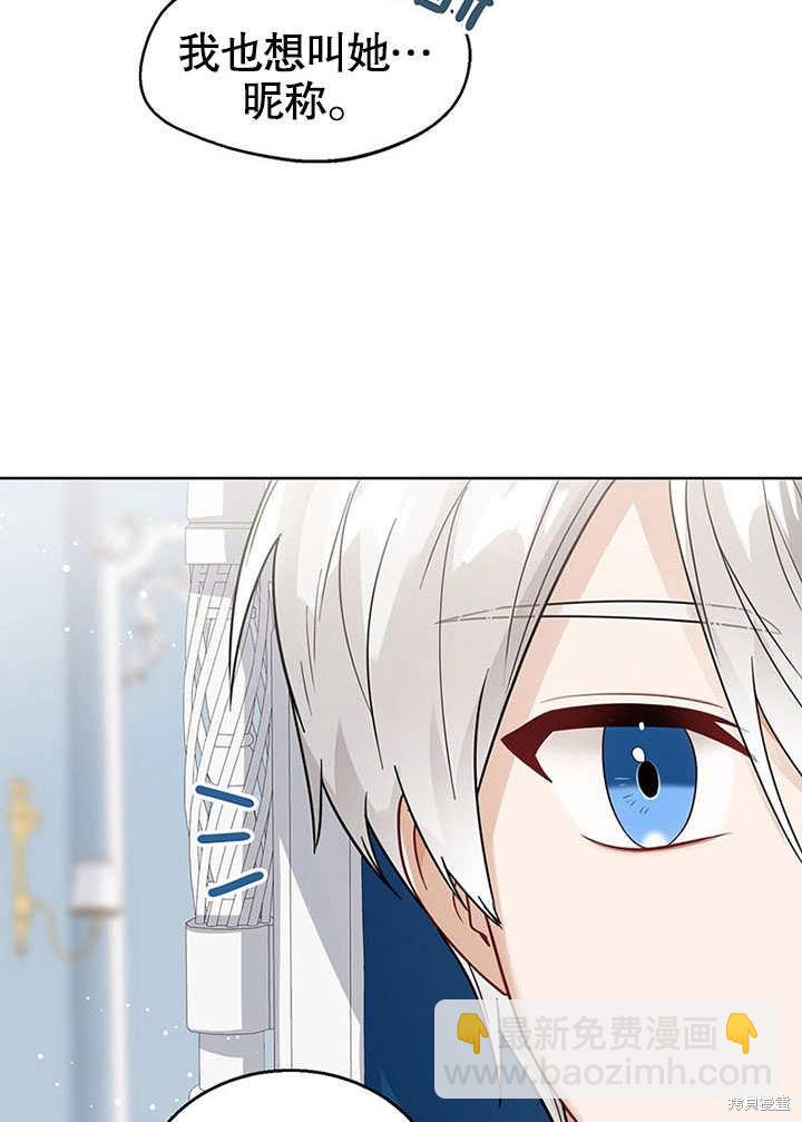 第17话76