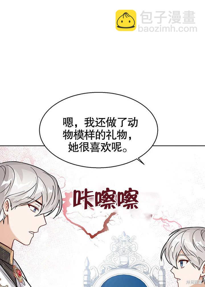 第17话79