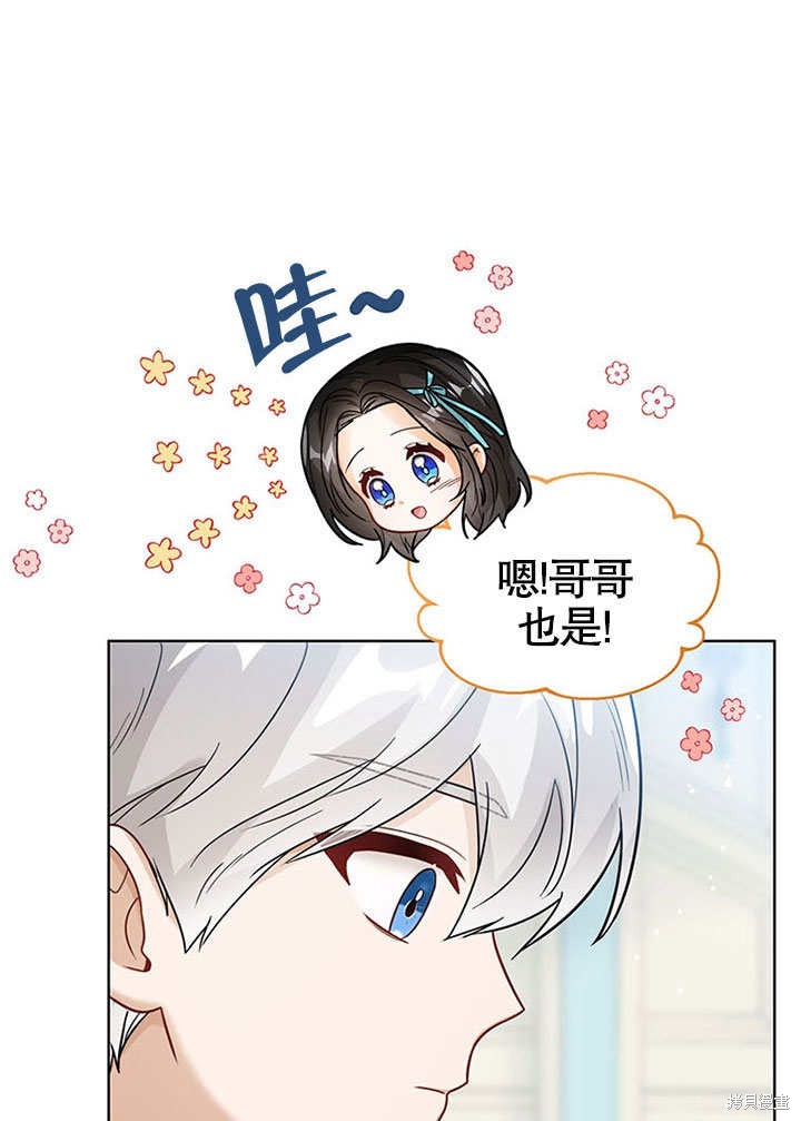 第17话8
