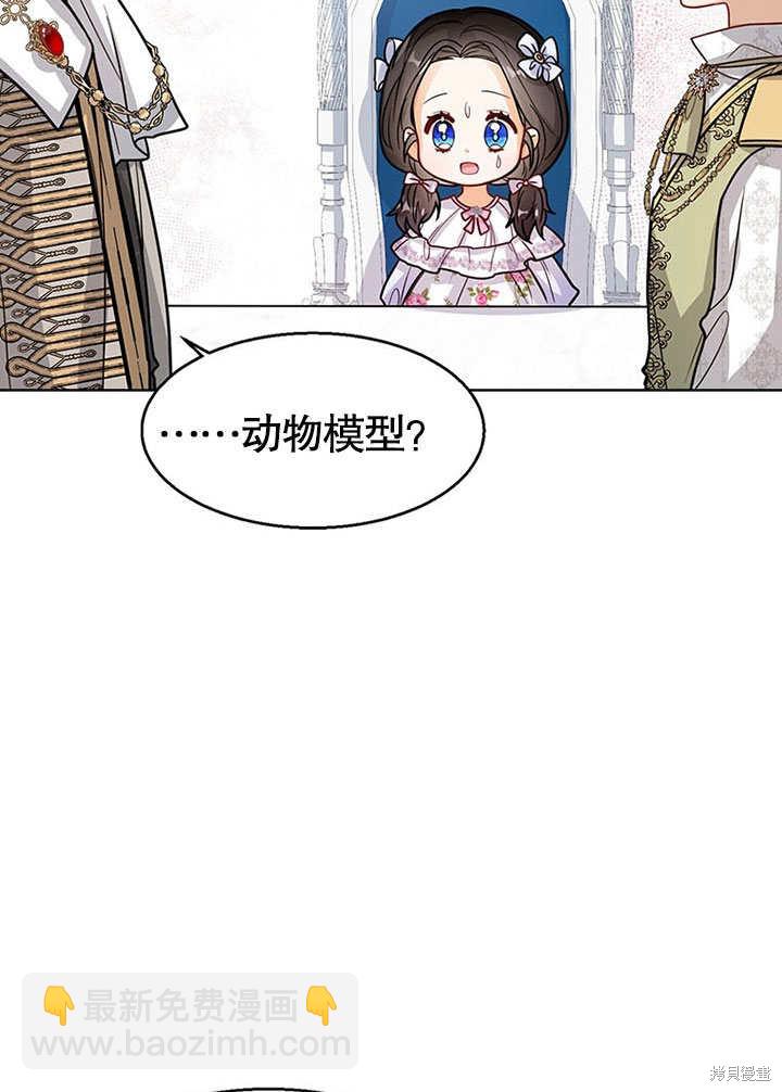 第17话80