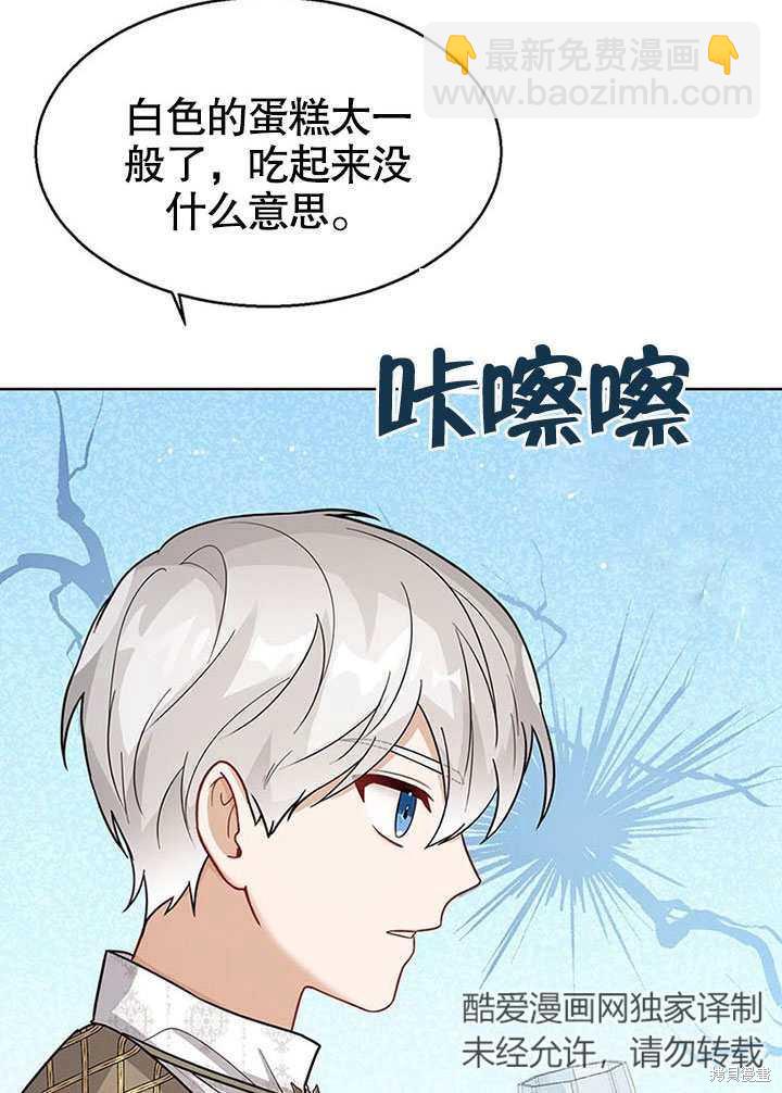 第17话81