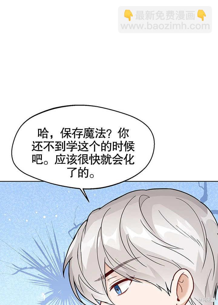 第17话83