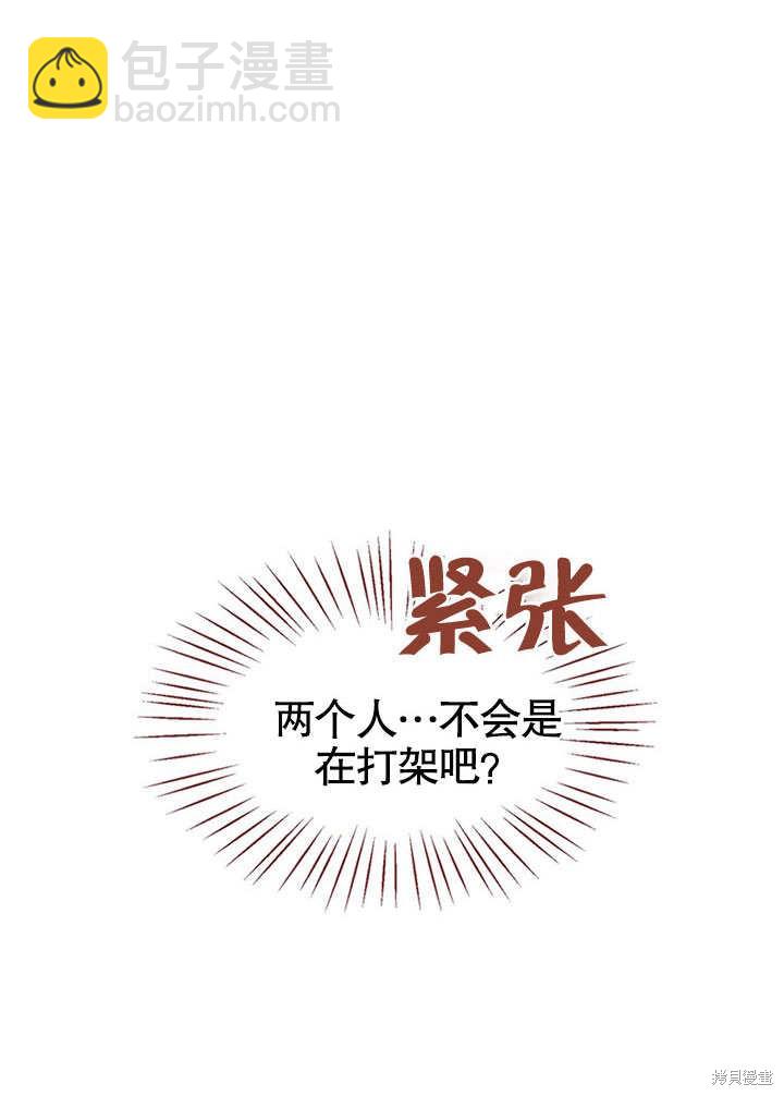 第17话86