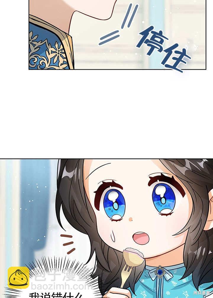 第17话9