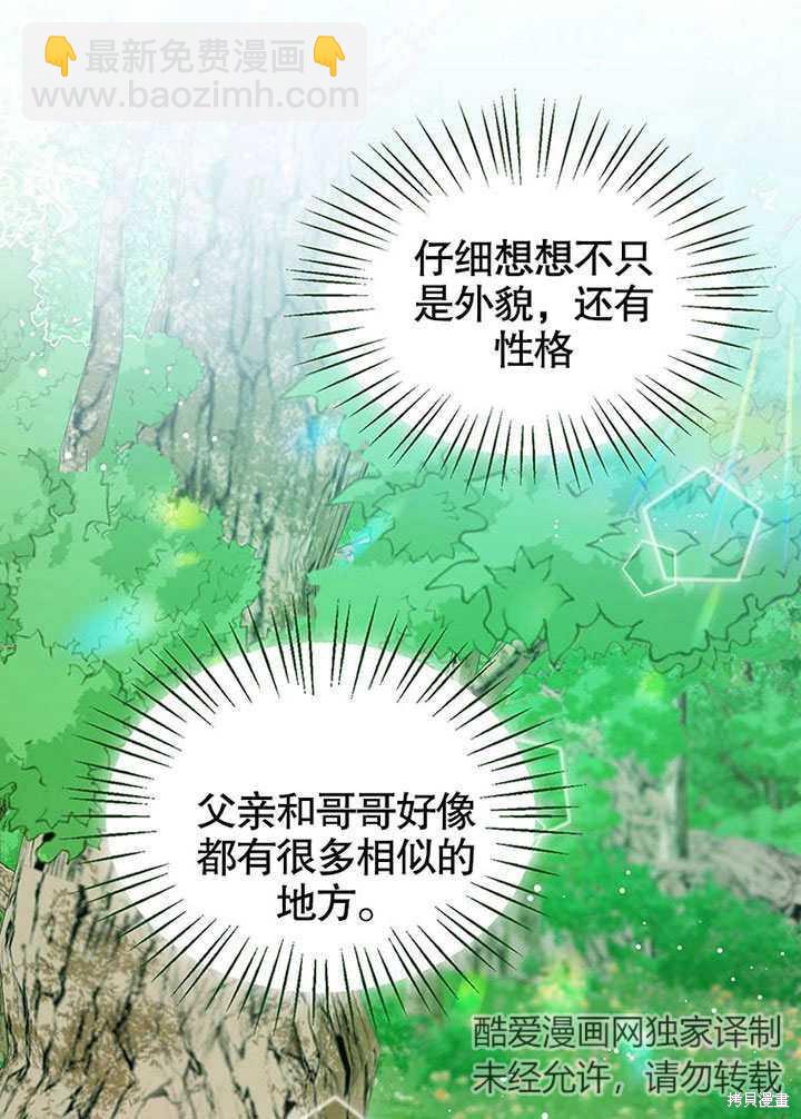第17话91